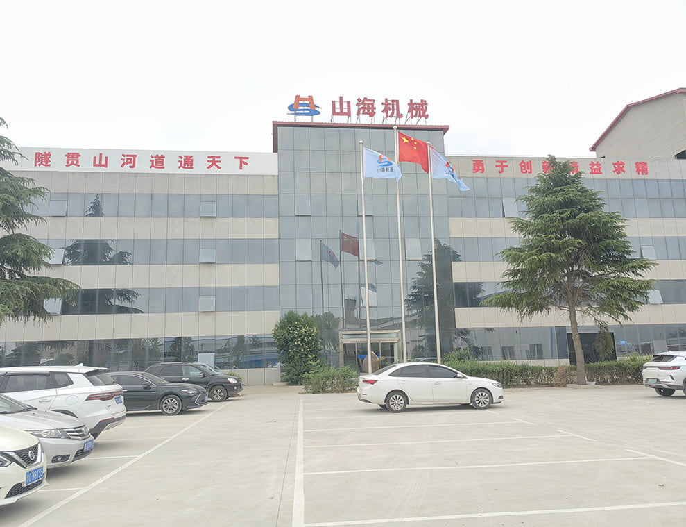 洛陽山海機械制造有限公司